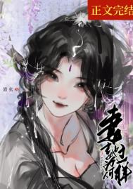 【快/穿】请在我流泪时将我填满