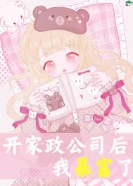 永浴爱河