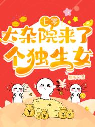窃星（高干 H）