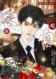 快穿总攻:翻车也要勾搭主角